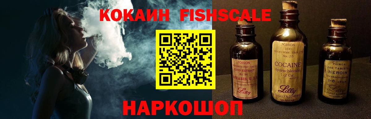 COCAIN 98% Светлоград
