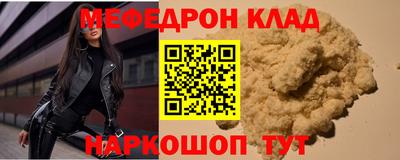 стаф Партизанск
