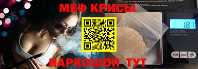 скорость mdpv Пенза