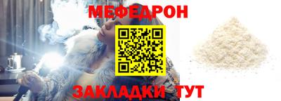 скорость mdpv Пенза
