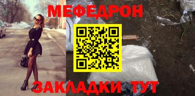 скорость mdpv Пенза