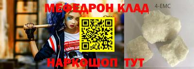 ALPHA-PVP Первоуральск