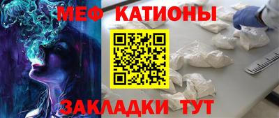 скорость mdpv Пенза