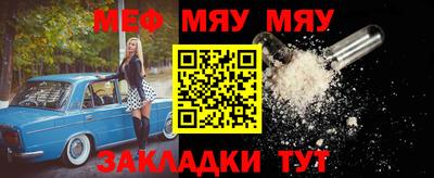 ALPHA-PVP Первоуральск