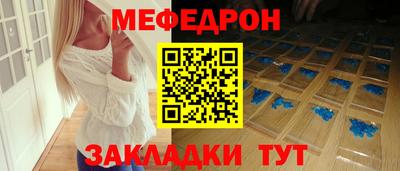 скорость mdpv Пенза