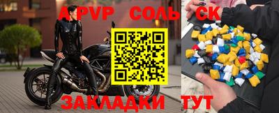 стаф Партизанск