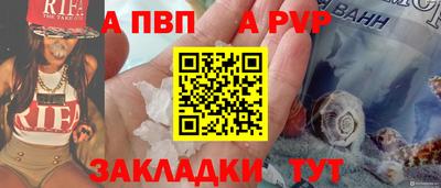 стаф Партизанск