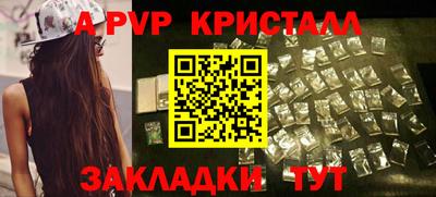 ALPHA-PVP Первоуральск