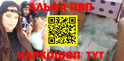 стаф Партизанск