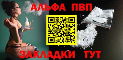 скорость mdpv Пенза