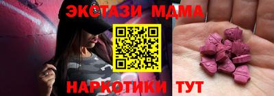 ALPHA-PVP Первоуральск