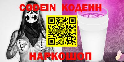 стаф Партизанск