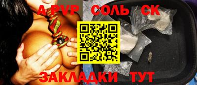 скорость mdpv Пенза