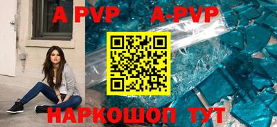 стаф Партизанск