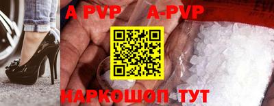 скорость mdpv Пенза