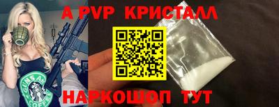 стаф Партизанск