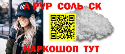 стаф Партизанск