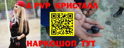 стаф Партизанск
