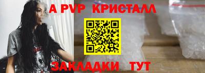 ALPHA-PVP Первоуральск