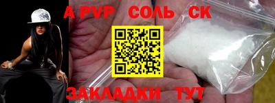 скорость mdpv Пенза