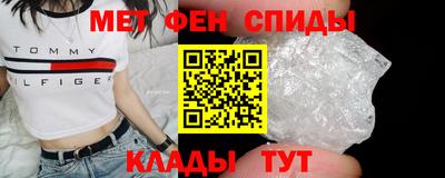 скорость mdpv Пенза