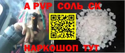 ALPHA-PVP Первоуральск