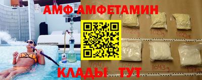 скорость mdpv Пенза