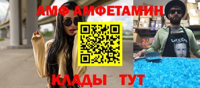 ALPHA-PVP Первоуральск