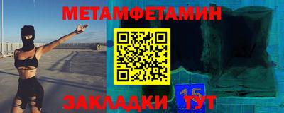 ALPHA-PVP Первоуральск