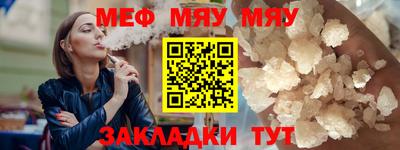 ALPHA-PVP Первоуральск