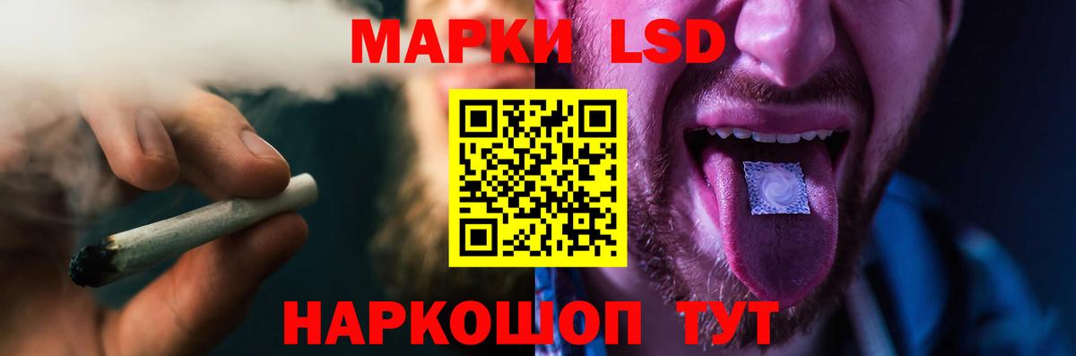 МЕГА ONION  ЛСД экстази кислота  Вход с VPN  Светлоград  LSD-25 экстази кислота 