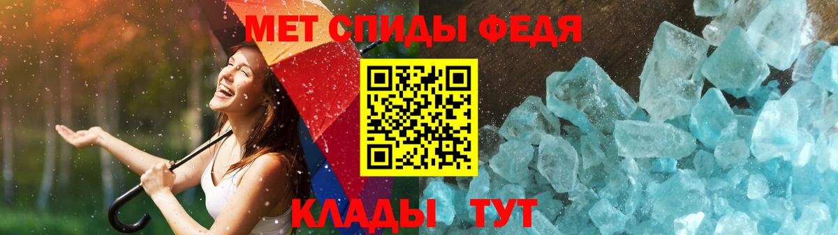 Светлоград  Метамфетамин витя  Вход с VPN 