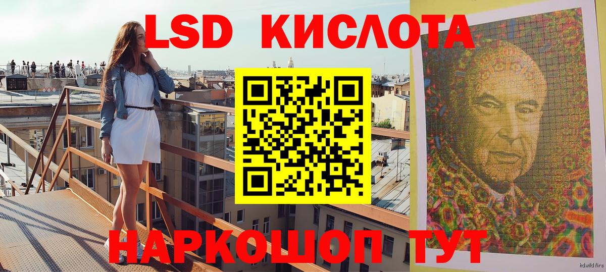Марки N-bome 1500мкг Светлоград