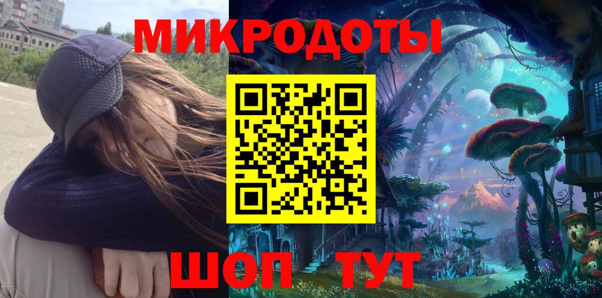 Светлоград  Псилоцибиновые грибы прущие грибы  Вход с VPN 