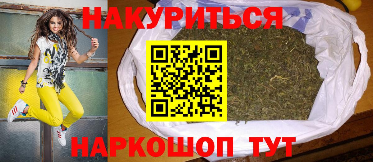 Светлоград  Бошки марихуана семена  Бошки Шишки Bruce Banner  Вход с VPN 
